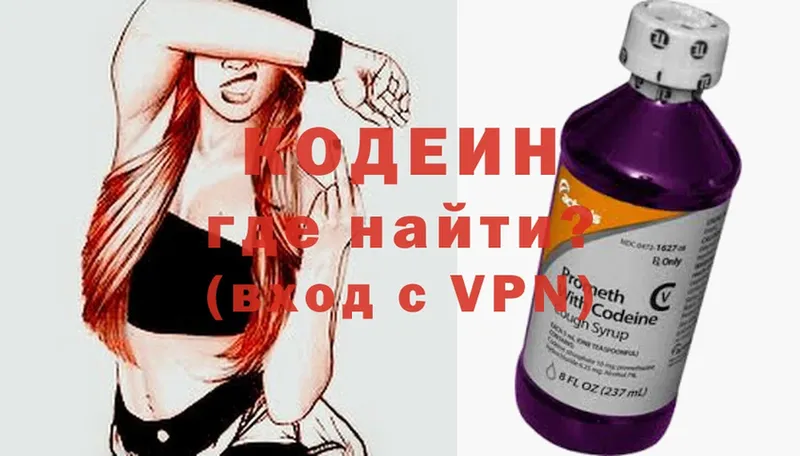 Купить наркотики цена Конаково Бутират  Галлюциногенные грибы  APVP  ГАШ  Cocaine  Амфетамин  Марихуана 