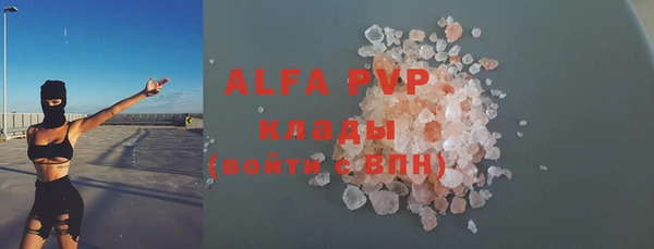 ALPHA-PVP Верея