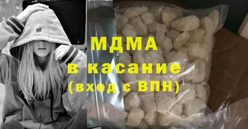 MDMA VHQ  hydra рабочий сайт  Конаково  цены наркотик 