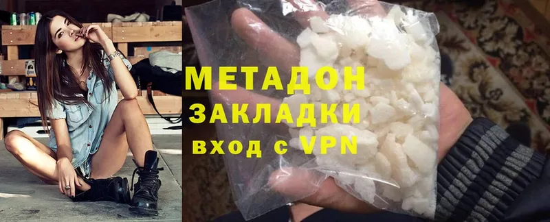 МЕТАДОН мёд  darknet как зайти  Конаково 