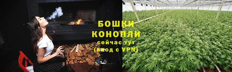 Бошки марихуана SATIVA & INDICA  Конаково 